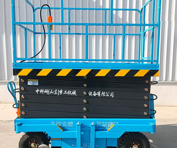 弋江自行走升降机